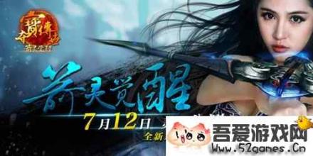 2144传奇霸业挂机辅助