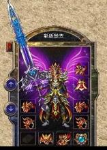 热血传奇尸王几点刷新