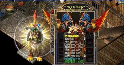 类似传奇的手机网游