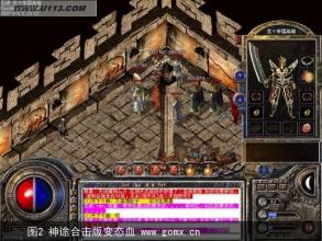 中变合击传奇网站