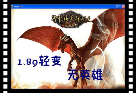 找传奇合击哪个网站好