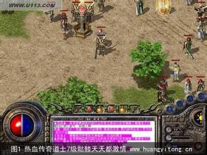 新开传奇我本沉默