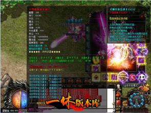 热血传奇屠龙图片