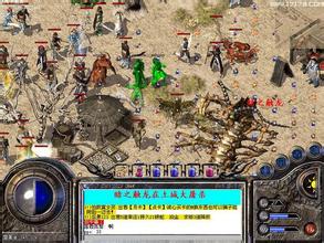 1.76新开传奇网站