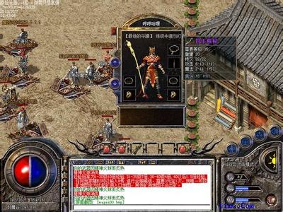 复古传奇私服1.76合计