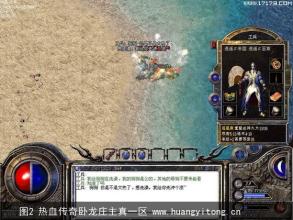 热血传奇怪物补丁包