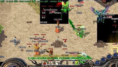 ���Ĵ�������wow