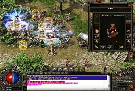 热血传奇手机版坑钱吗