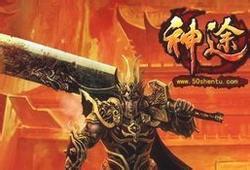 热血传奇金牌指挥