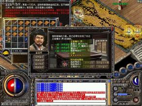 热血江湖sf中变发布网