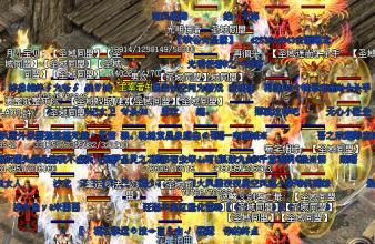 新开变态传奇网站