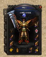 2016最新传奇盗号器