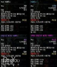 传奇永恒挖矿地点