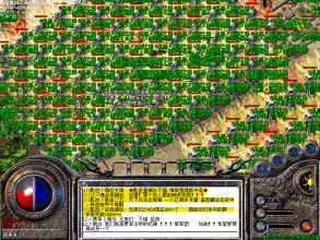 传奇天下官方网站