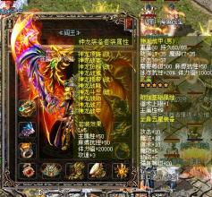 1.76复古传奇发布网站