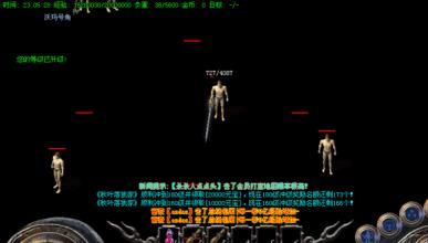 新传奇归来玩战士要花多少钱