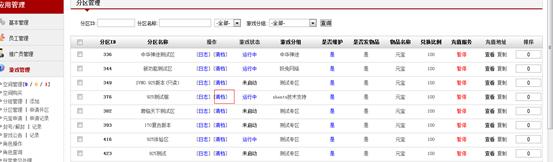 黑暗三国复古传奇版本