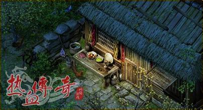 最老1.76纯复古传奇