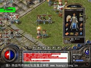 1.76复古传奇屠龙属性