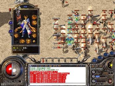 蓝月传奇要花多少钱