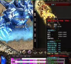 11平台蓝月传奇帐号