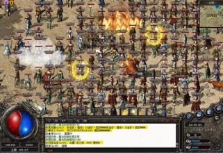 176合击传奇赤血魔剑