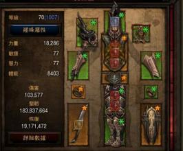 哪个yy传奇频道