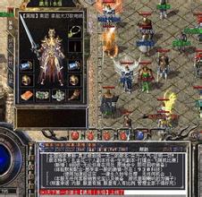 1.76烽火精品打装备