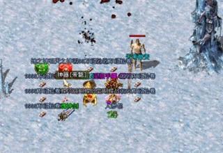 1.76版传奇道士狗