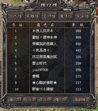 1.70金币复古传奇网站