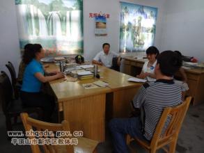 有没有类似传奇的手游