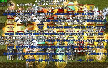 1.76传奇狗书哪里爆