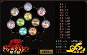 1.76怎么炼魔杖