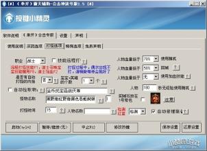 天天守望和泰坦传奇