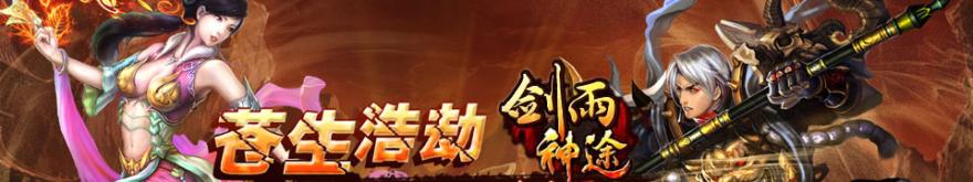 最新传奇手游开服表