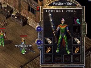 变态迷失版本传奇私服