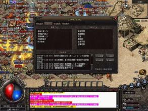 变态传奇似发服网