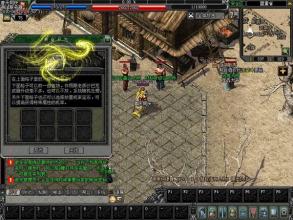 传奇刷元宝软件叫什么