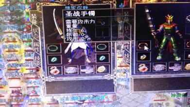 原始传奇23的命运